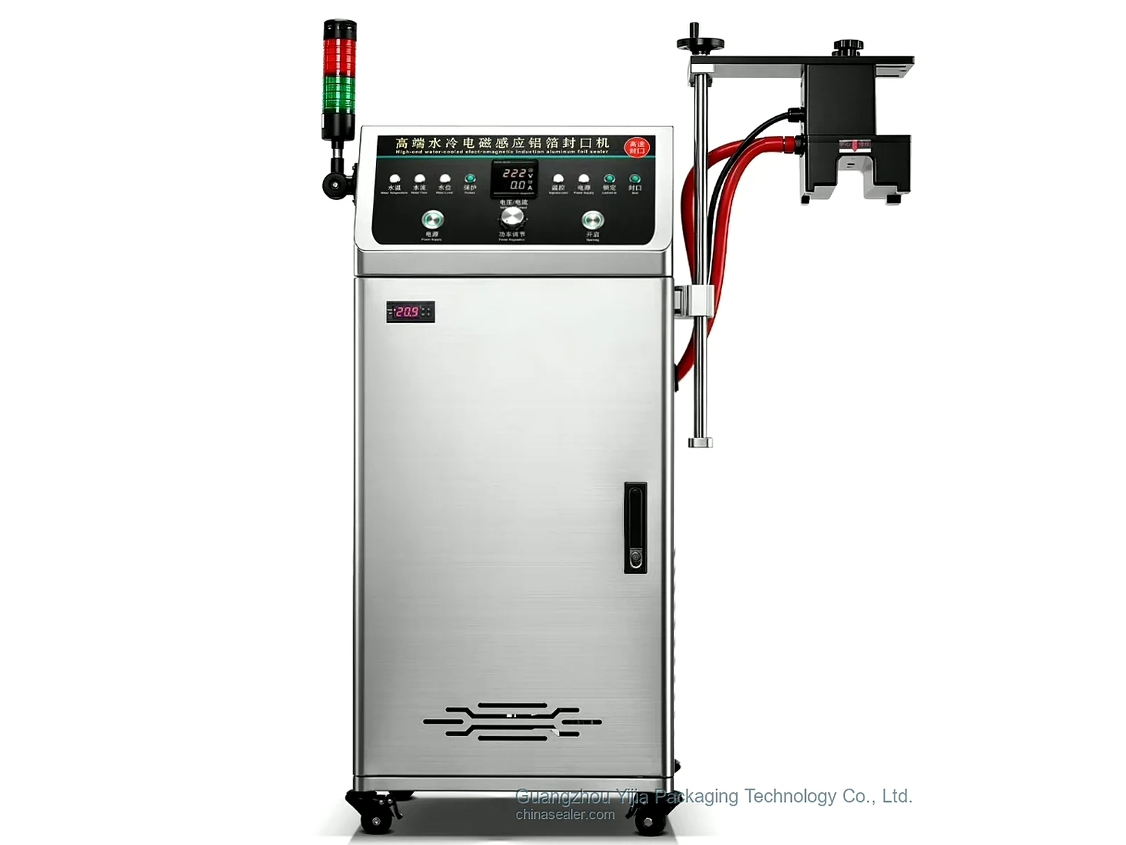 Induction Aluminum Foil Sealing Machine