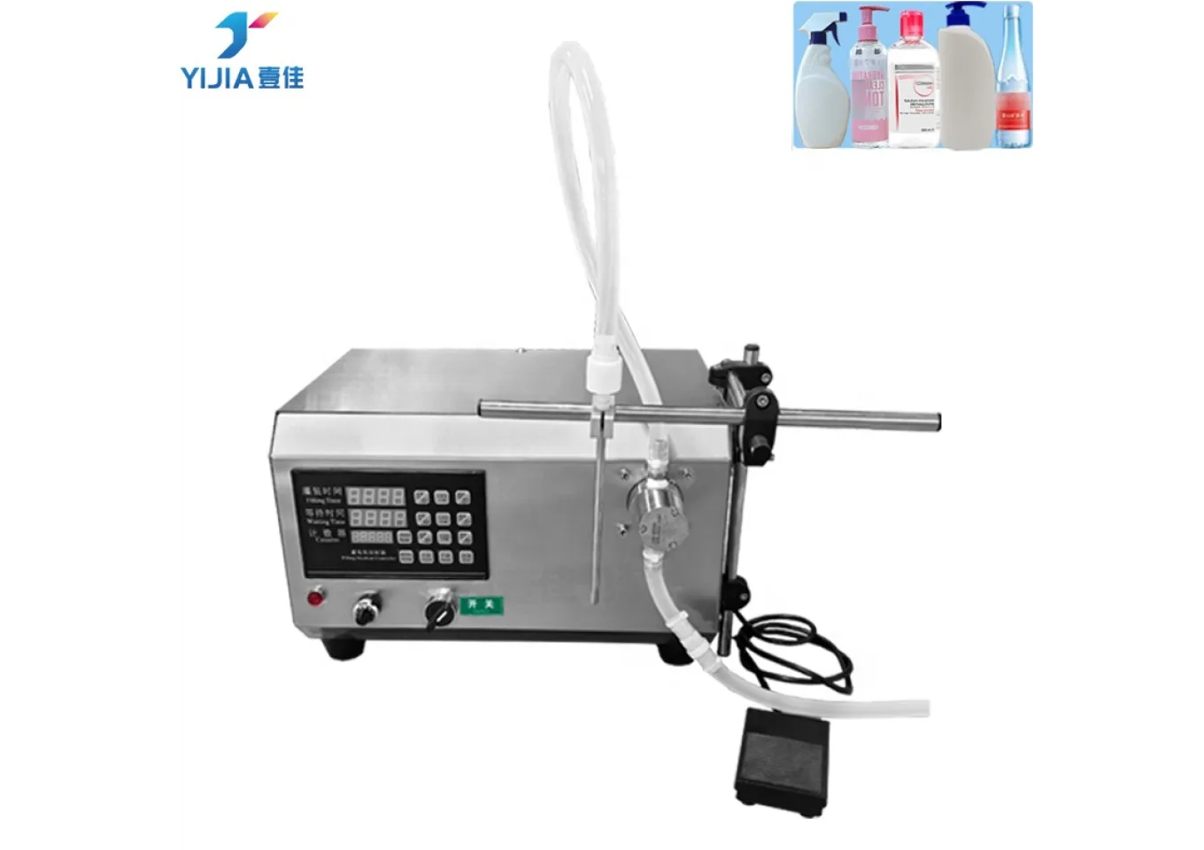 Magnetic Pump Small-Dose Filling Machine Sample