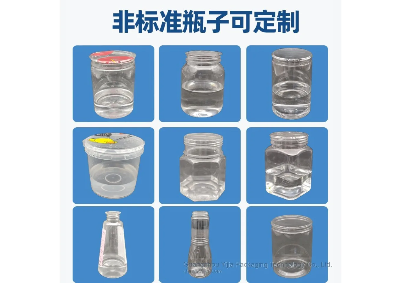 Custom Sealing Reference for Non-Standard and Shaped Containers