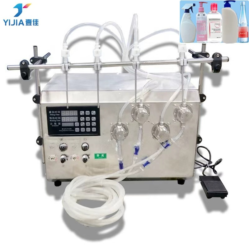 Magnetic Pump Small-Dose Filling Machine Sample