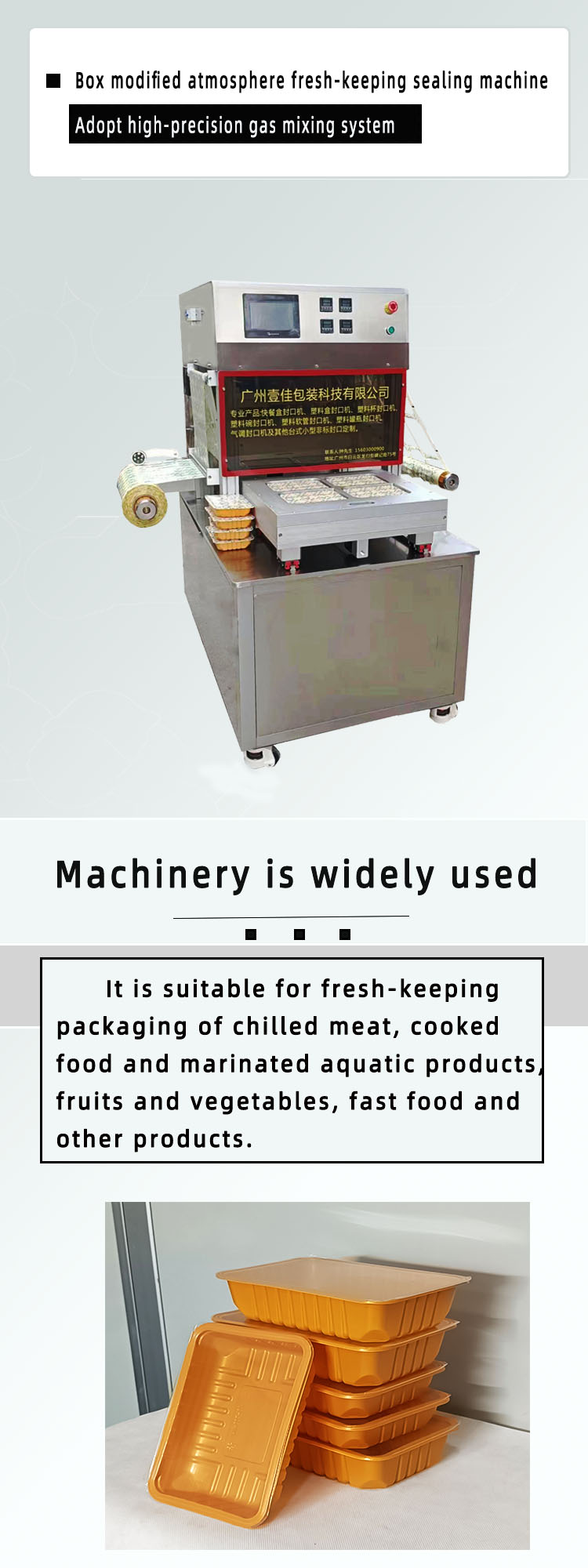 Box type modified atmosphere vacuum fresh-keeping sealing machine