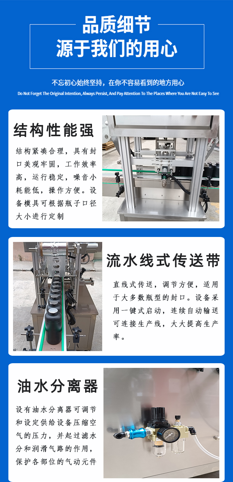 流水线新做详情2.jpg