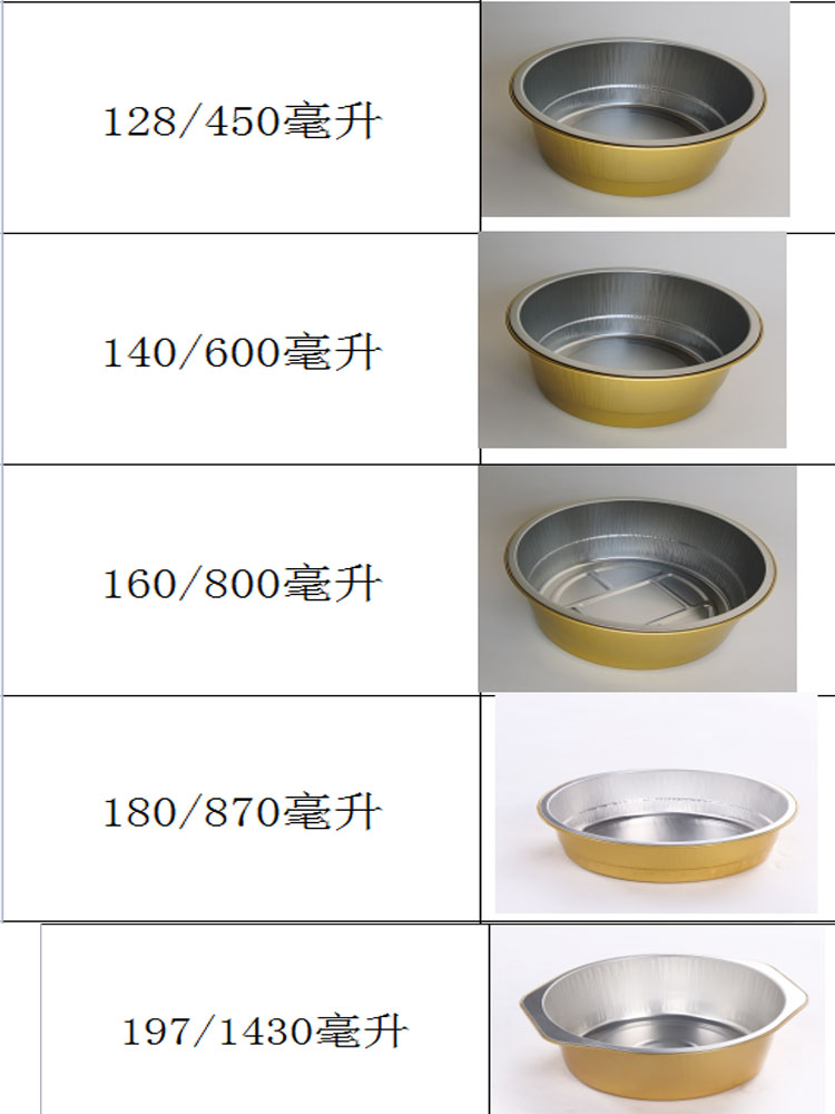 电动机详情3.jpg